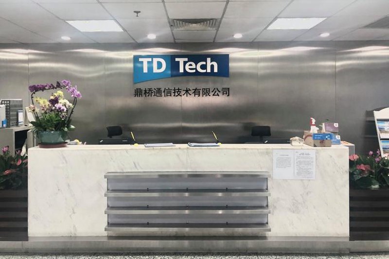 对讲机批发行业动态：把握市场机遇
